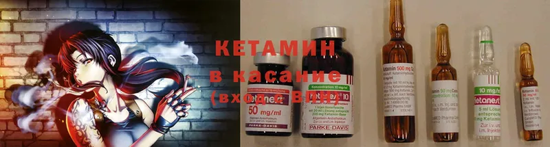 как найти наркотики  Алдан  Кетамин ketamine 